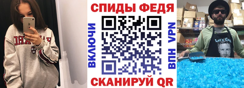 АМФЕТАМИН VHQ  что такое   Тосно 