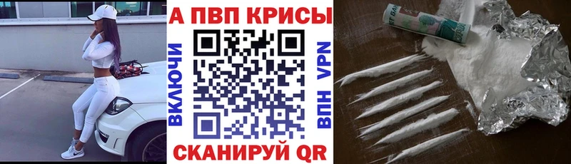 Alpha-PVP мука  kraken онион  Тосно  где продают  