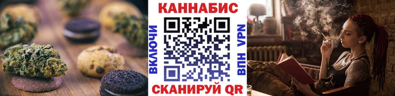 наркотики  Тосно  Cannafood конопля 