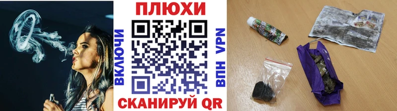 ГАШИШ Ice-O-Lator купить наркотик Тосно