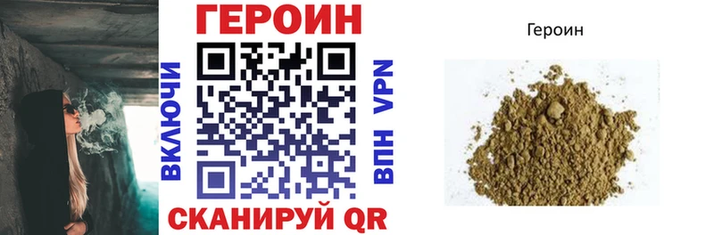 ссылка на мегу рабочий сайт  Тосно  ГЕРОИН афганец 