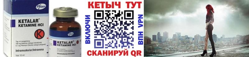 МЕГА рабочий сайт Тосно КЕТАМИН ketamine