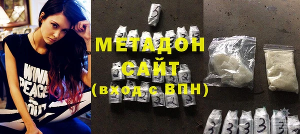 мескалин Приозерск