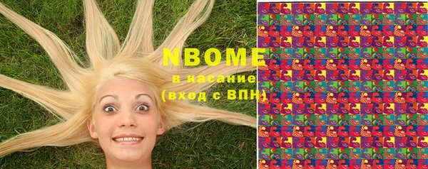 PSILOCYBIN Коряжма