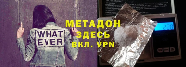 метадон Алзамай