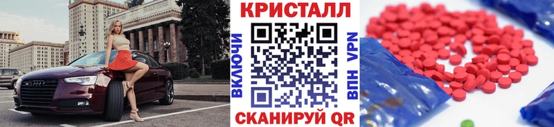 Первитин Декстрометамфетамин 99.9%  darknet телеграм  Тосно  МЕГА маркетплейс 