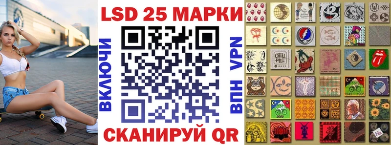 Марки NBOMe 1,8мг  Тосно 
