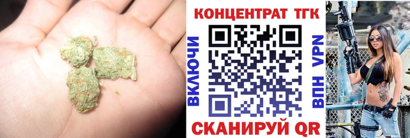 хочу   Тосно  ТГК вейп с тгк 