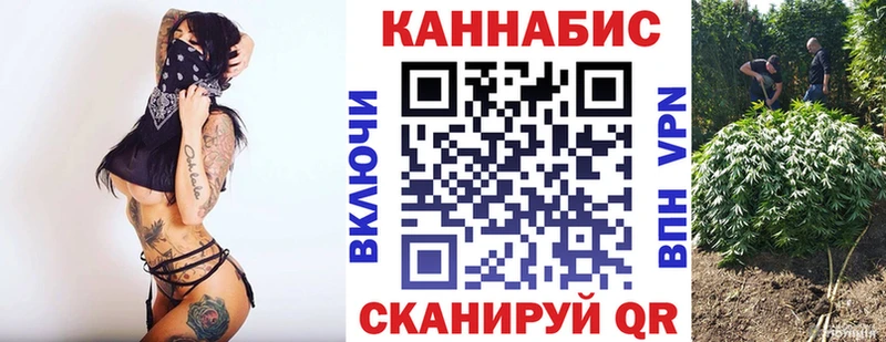 Канабис Amnesia Тосно